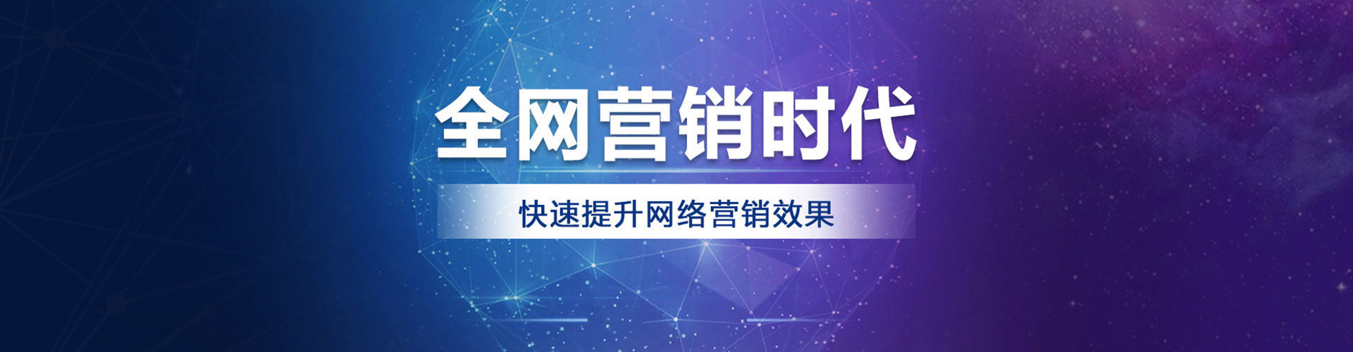 开州sem服务